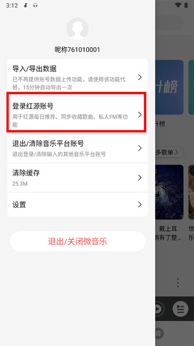 竞速体育官方功能页面